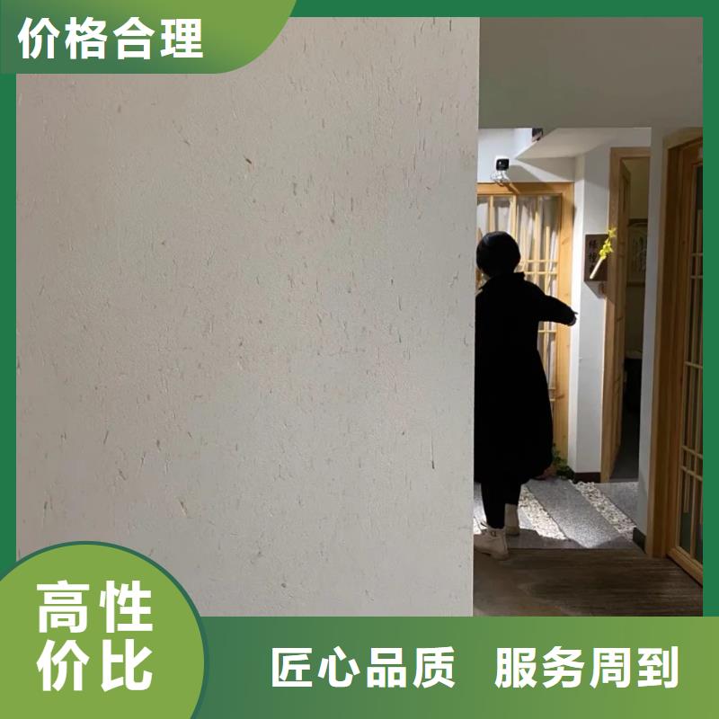 鄉(xiāng)村改造稻草漆，仿夯土漆，鄉(xiāng)村改造，稻秸稈漆施工價格