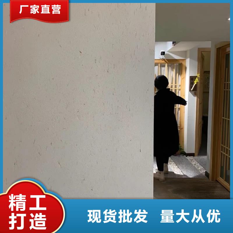 稻殼漆，仿泥巴稻草漆，美麗鄉村建設，稻秸稈漆源頭廠家