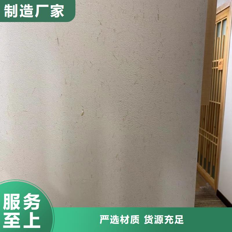 夯土藝術漆廠家批發，承接工程