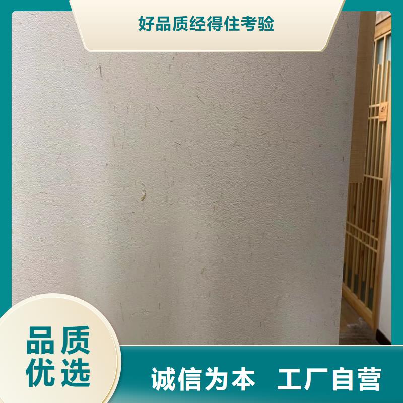 民宿改造稻草漆源頭工廠，批發價，可施工