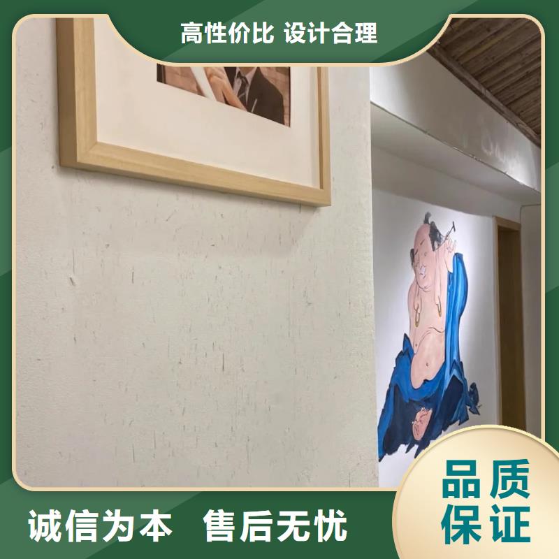泥巴墻漆，老房翻新，民宿改造，仿泥巴涂料源頭批發