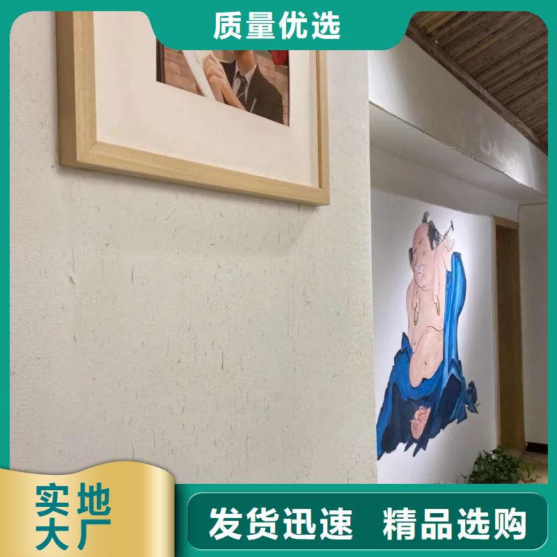 夯土漆施工報價