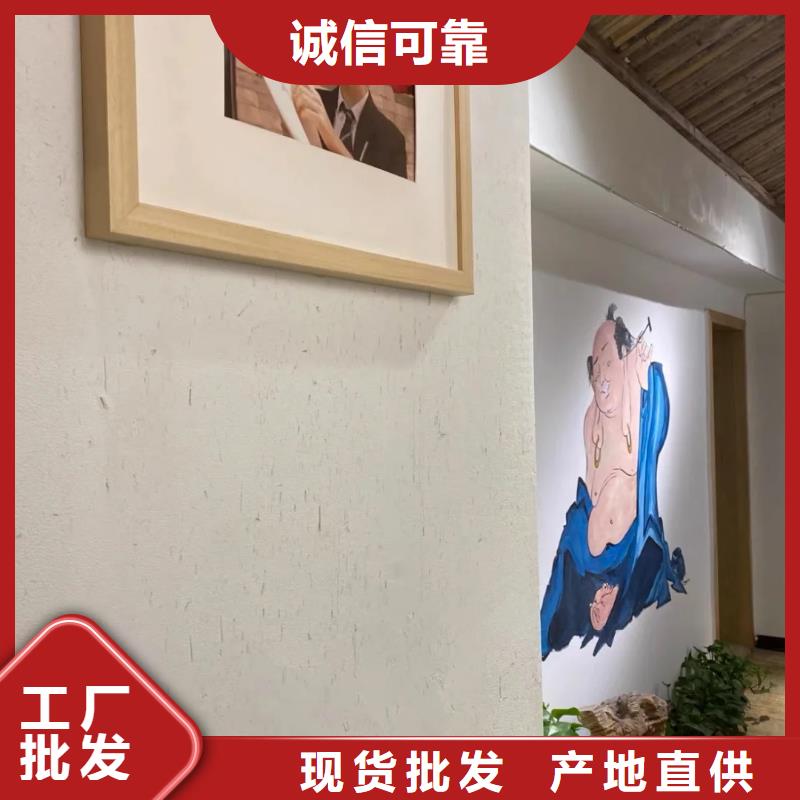 內墻稻草漆采購價格