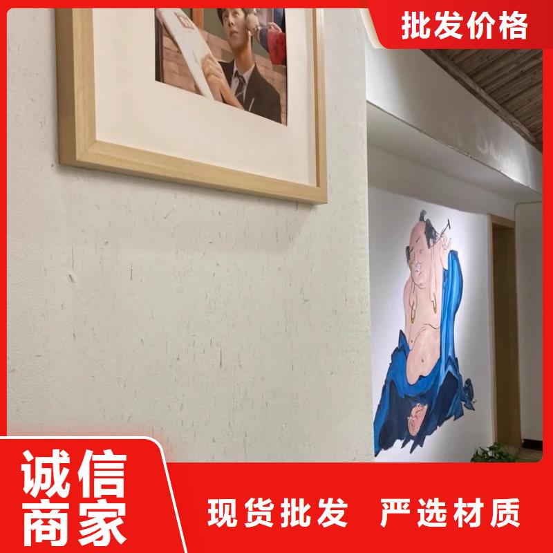 夯土墻面漆廠(chǎng)家批發(fā)，質(zhì)優(yōu)價(jià)廉，承接工程