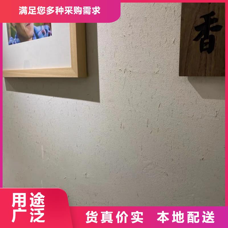 生态稻草漆生产厂家，批发价，可施工