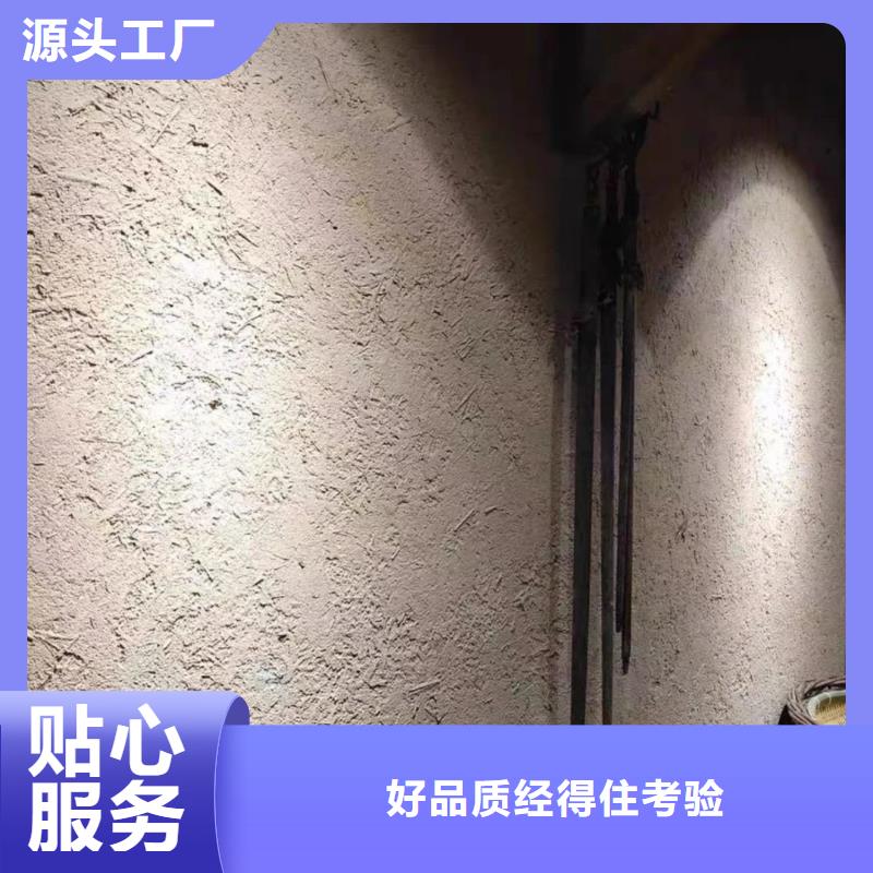 內(nèi)外墻稻草漆，民宿改造，鄉(xiāng)村建設(shè)，仿泥巴涂料定制廠家