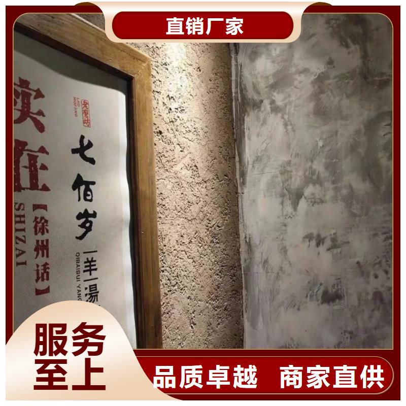 老房翻新稻草漆源头厂家，批发价，可施工
