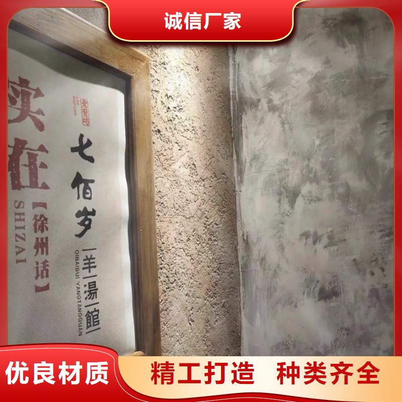 仿泥巴墻稻草漆一平方多少錢