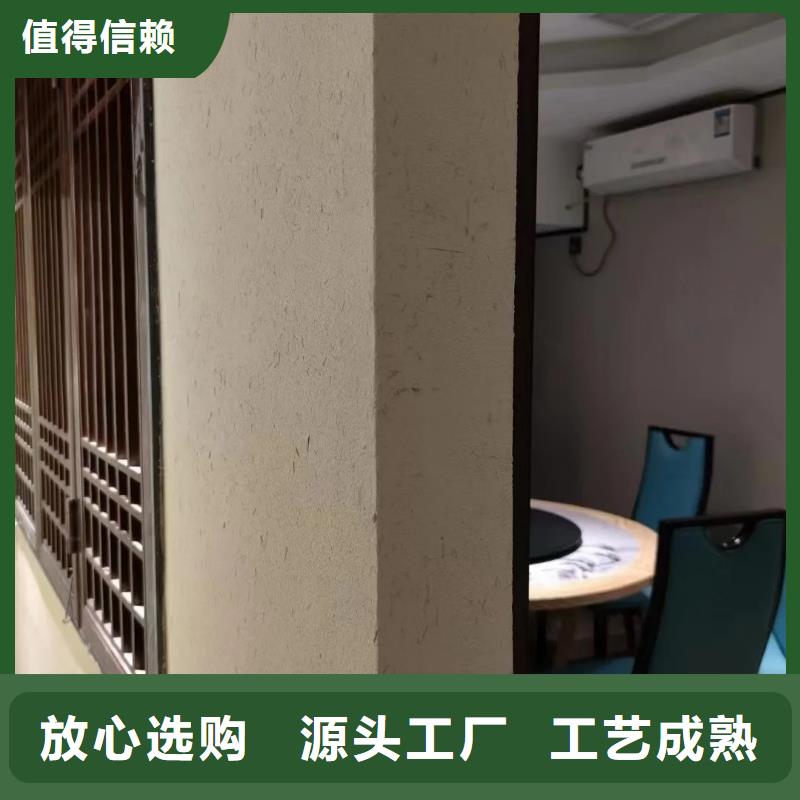 稻殼漆，仿泥巴稻草漆，美麗鄉村建設，仿夯土涂料源頭工廠