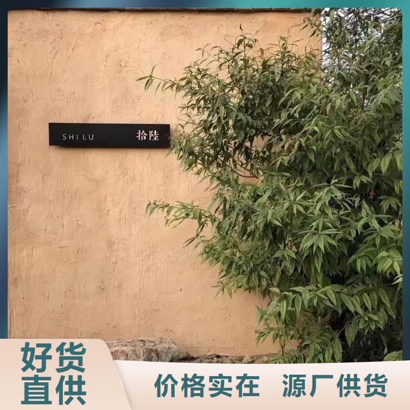 鄉(xiāng)村建設(shè)稻草漆生產(chǎn)廠家，批發(fā)施工