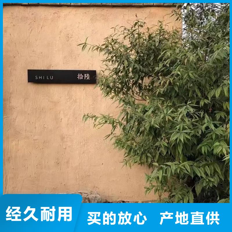 內墻稻草漆采購價格