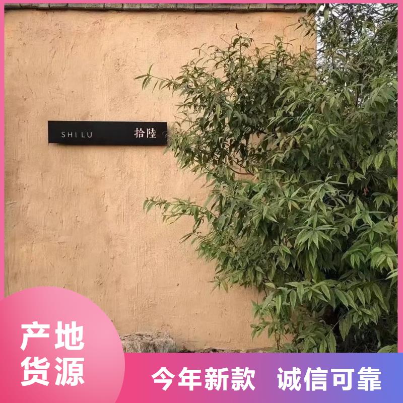 稻秸稈漆生產廠家，批發價，可施工