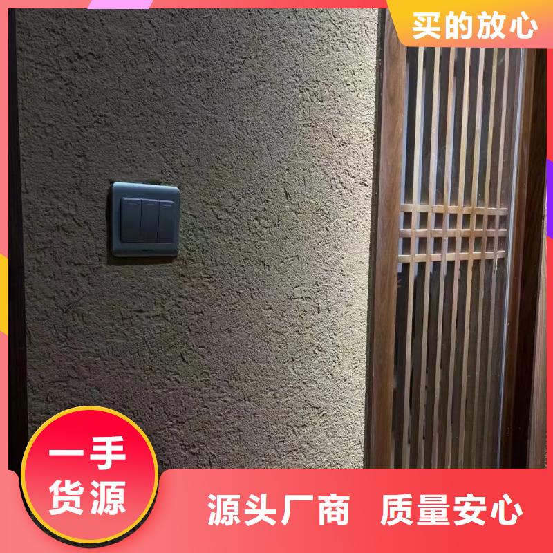 民宿改造稻草漆專業施工，源頭工廠