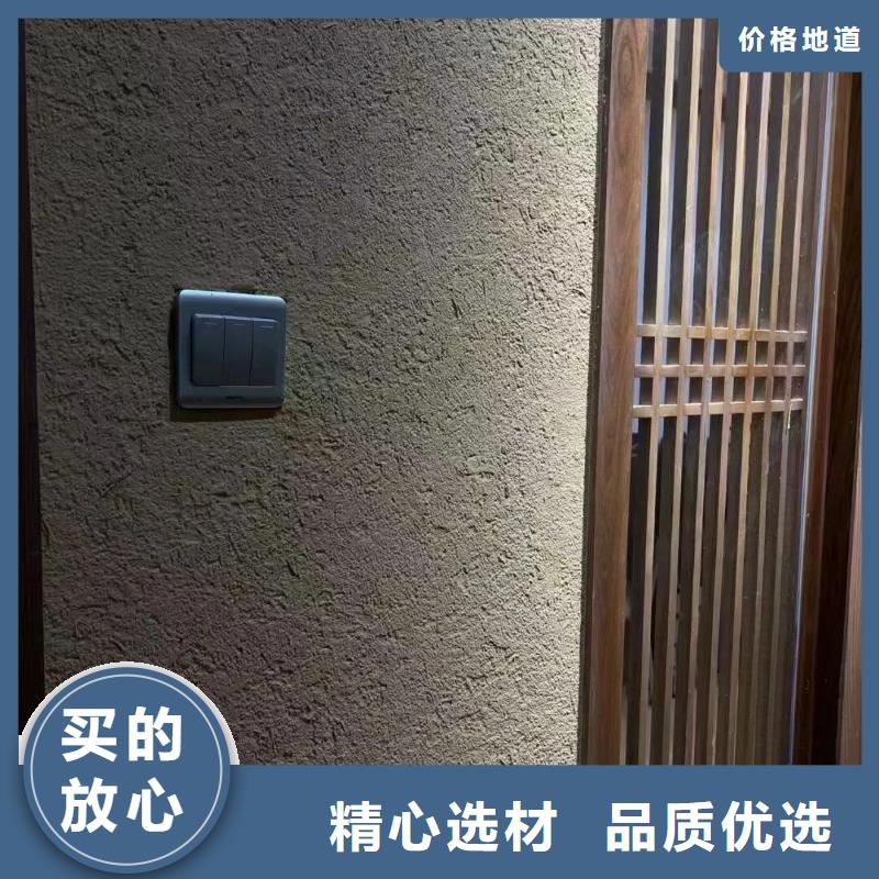 仿夯土肌理漆施工廠家