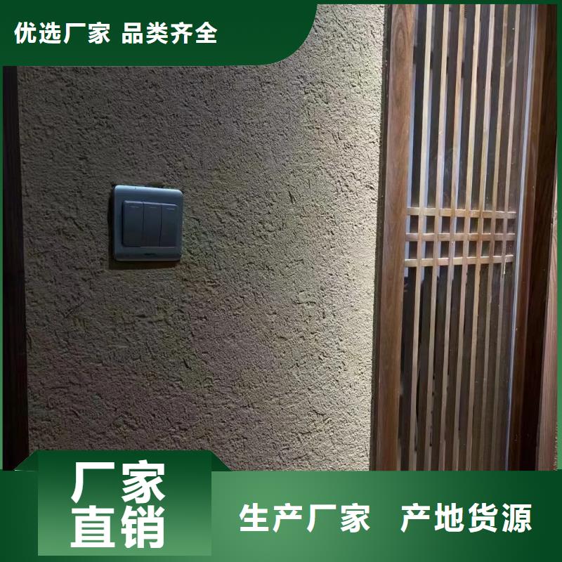 仿泥巴墻稻草漆源頭廠家，拿貨批發價
