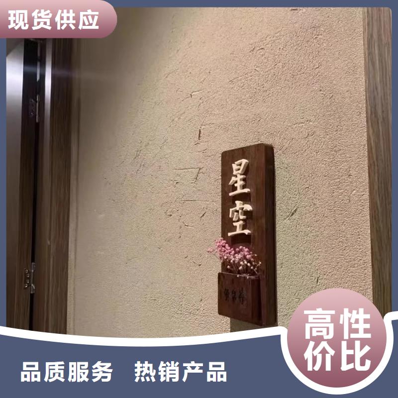 仿夯土肌理漆厂家批发，承接工程