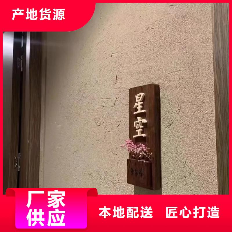 稻草泥源头厂家，批发价，可施工