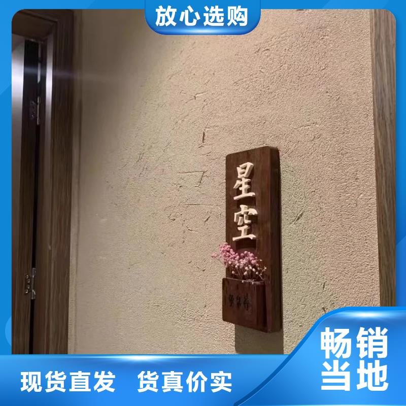 外墙夯土漆源头厂家，拿货批发价