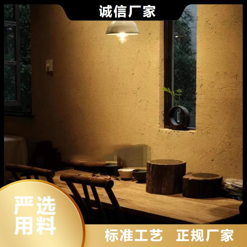 外墻夯土漆一公斤多少錢