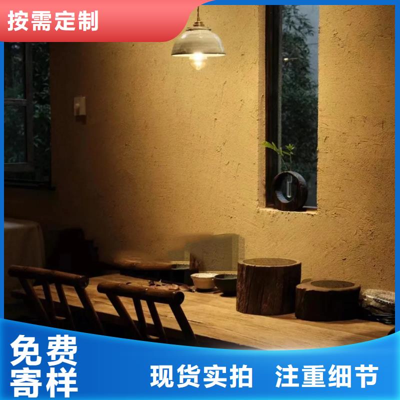 老房翻新稻草漆源頭工廠，質(zhì)量保證