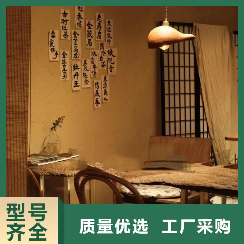 民宿改造稻草漆源頭廠家，批發價，可施工