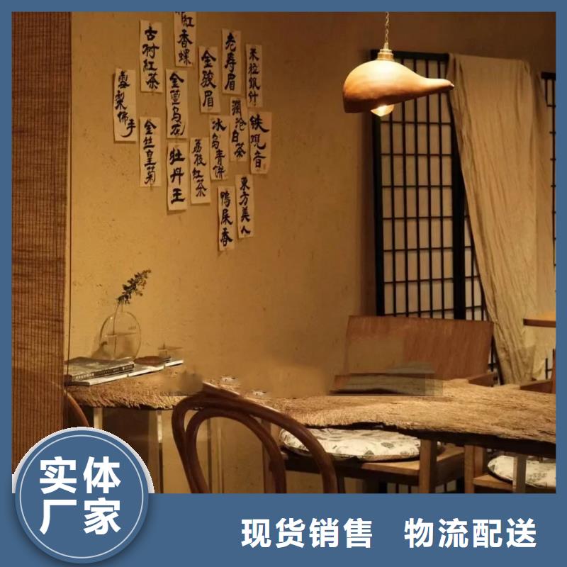 民宿客棧稻草漆生產(chǎn)廠家支持定制