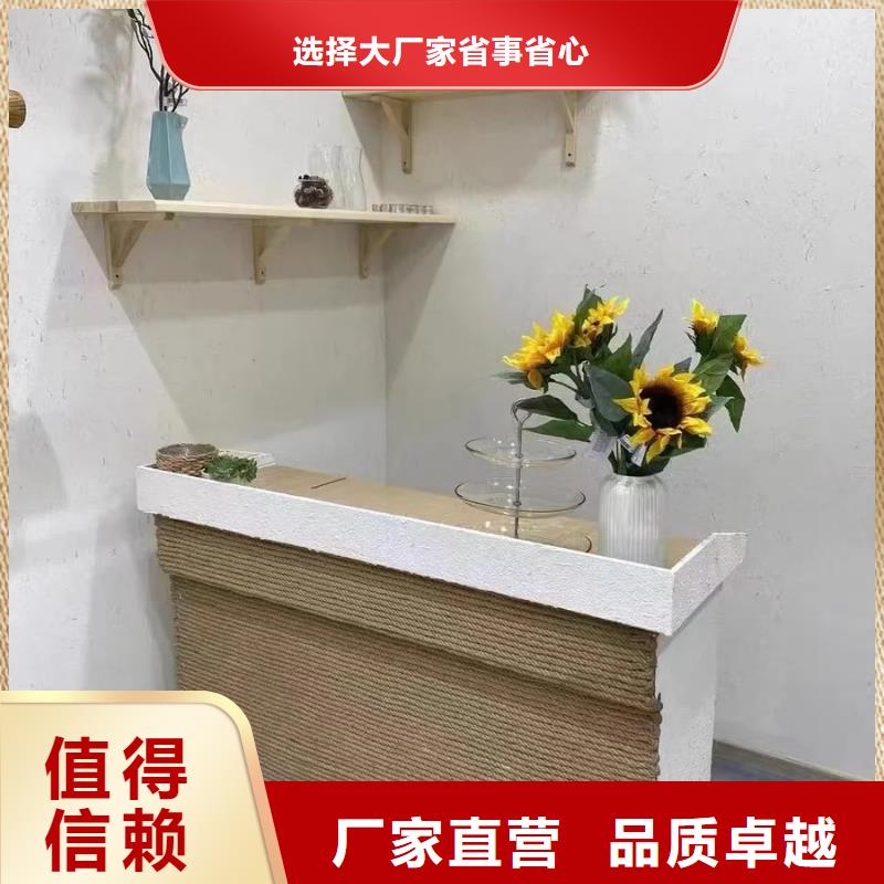 內外墻稻草漆廠家定制價格優惠