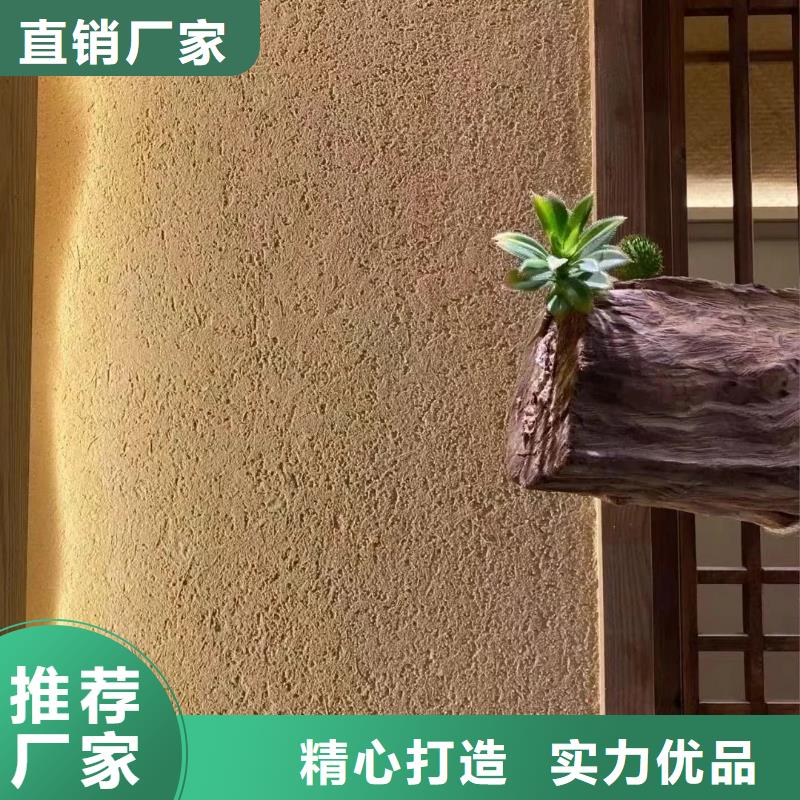 生態(tài)稻草漆一公斤多少錢