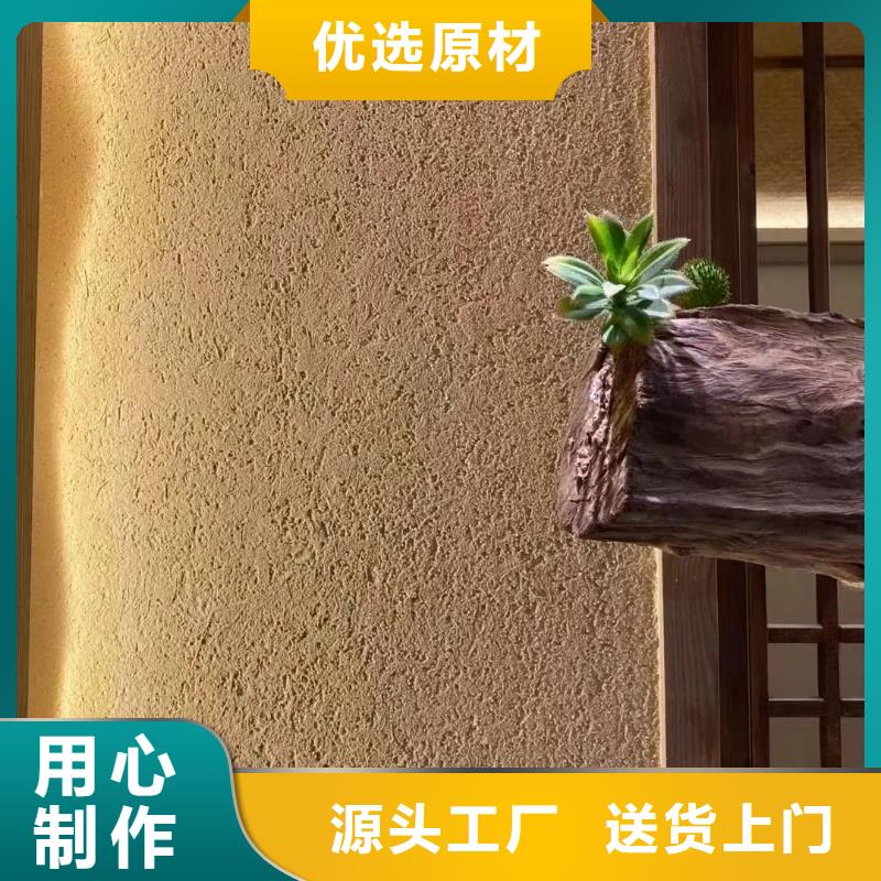 仿夯土稻草漆，藝術(shù)涂料廠家，農(nóng)家小院改造，仿夯土稻草泥全包施工