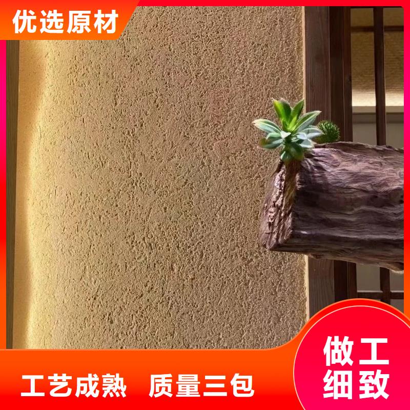 稻殼漆，仿泥巴稻草漆，美麗鄉村建設，稻草漆源頭工廠