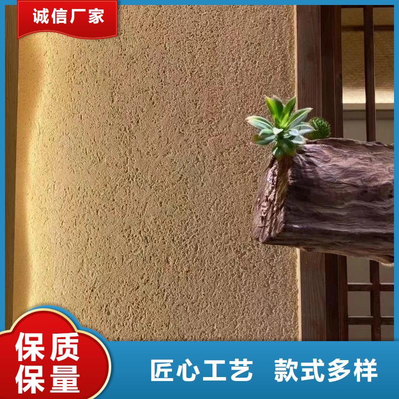 生態稻草漆，老房翻新，農家小院，仿泥巴涂料源頭批發