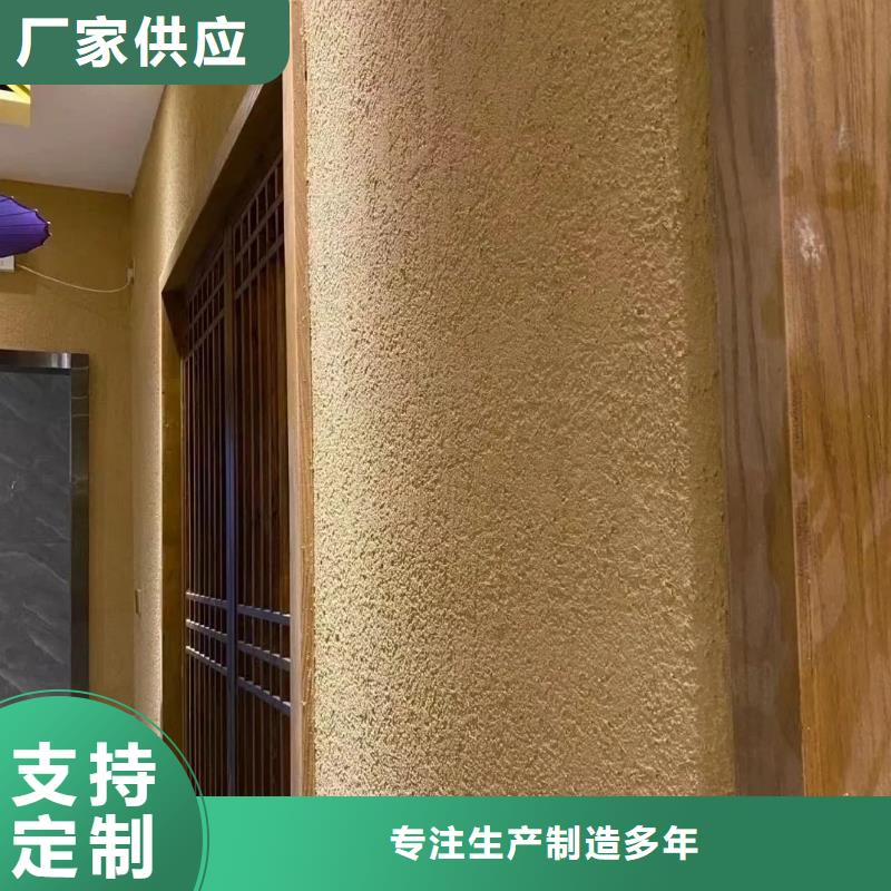 內外墻稻草漆招商加盟價格優惠