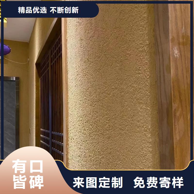 酒店民宿稻草漆源頭工廠，質量保證