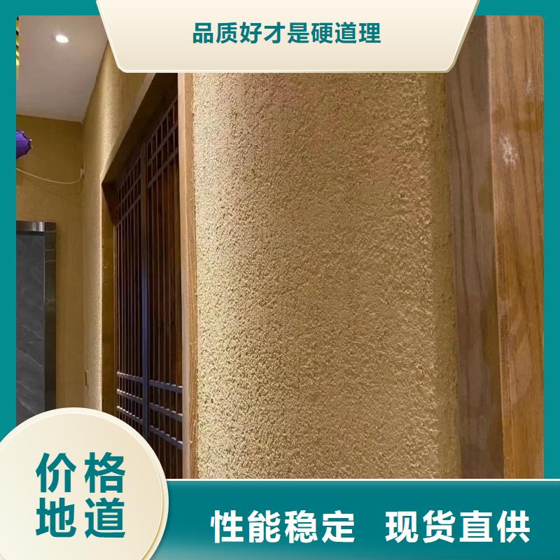 外墙夯土漆厂家批发，质优价廉，承接工程