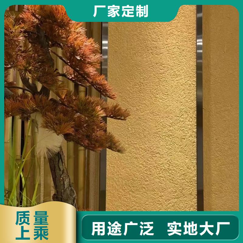 外墻夯土漆源頭廠家，批發價，可施工