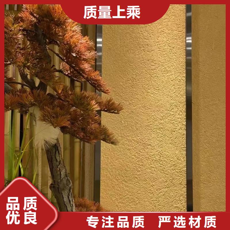 酒店民宿稻草漆施工報價