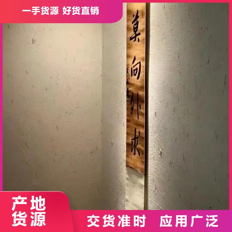 仿夯土肌理漆源头厂家，拿货批发价