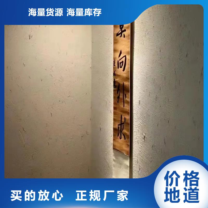仿泥巴稻草漆，民宿改造，美麗鄉(xiāng)村，仿夯土稻草泥定制施工