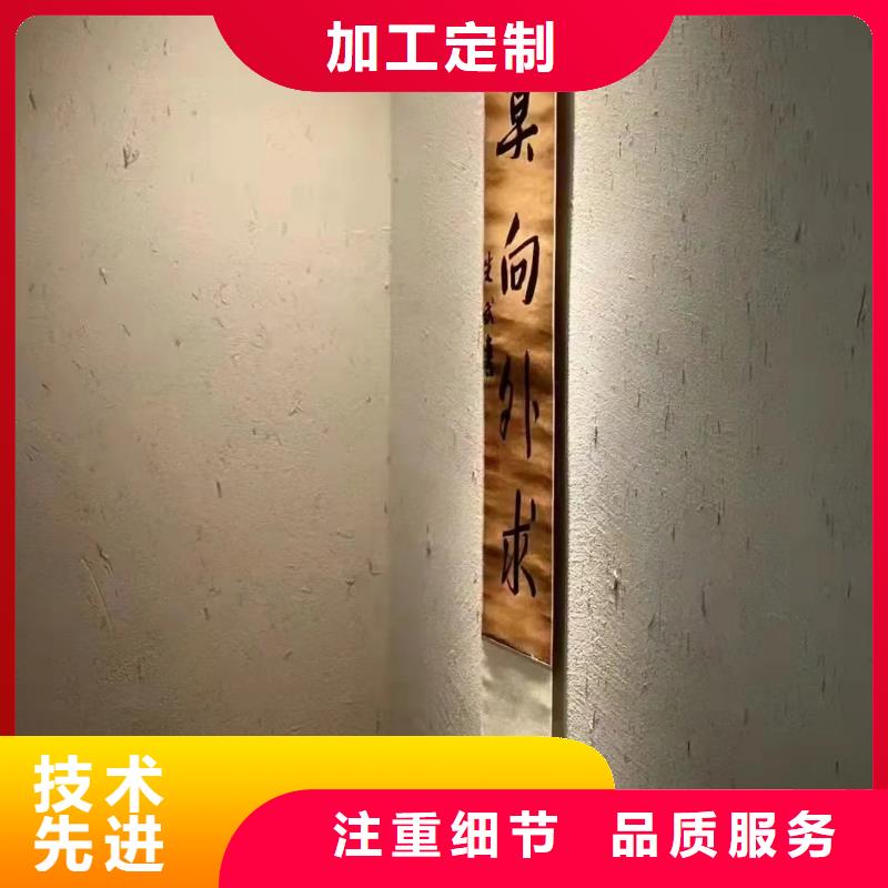 酒店民宿稻草漆施工報價