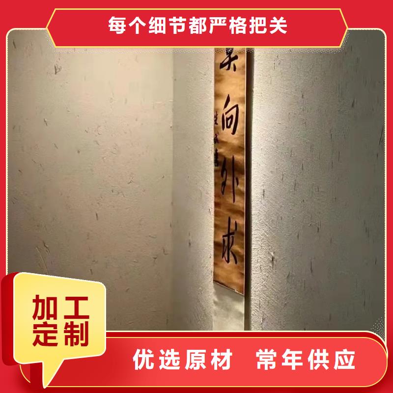 仿泥巴稻草漆廠家施工質優價廉