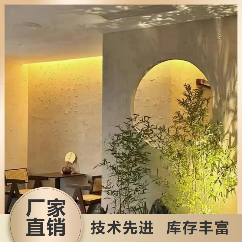 仿夯土肌理漆生產(chǎn)廠家，批發(fā)施工