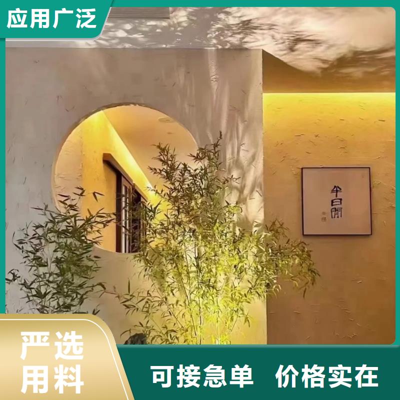夯土藝術漆生產廠家，批發施工