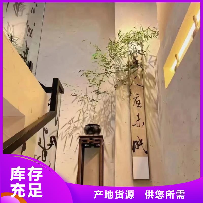鄉村建設稻草漆源頭工廠，批發價，可施工