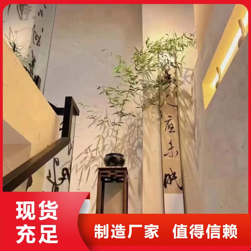 稻殼漆，仿泥巴稻草漆，美麗鄉村建設，仿夯土肌理漆源頭廠家