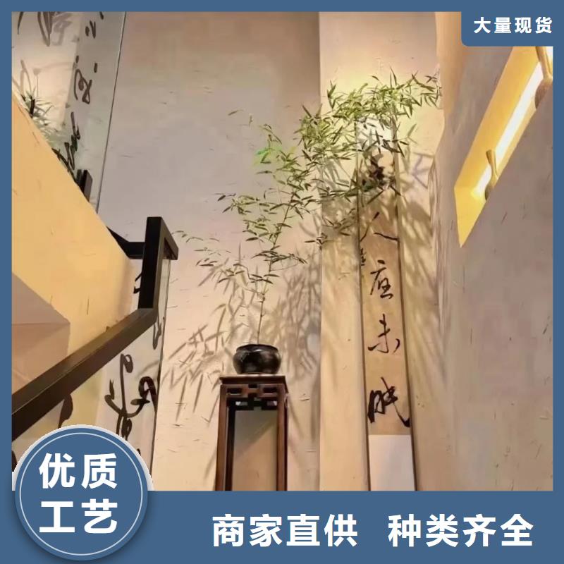 生態稻草漆，老房翻新，農家小院，仿夯土稻草泥源頭工廠