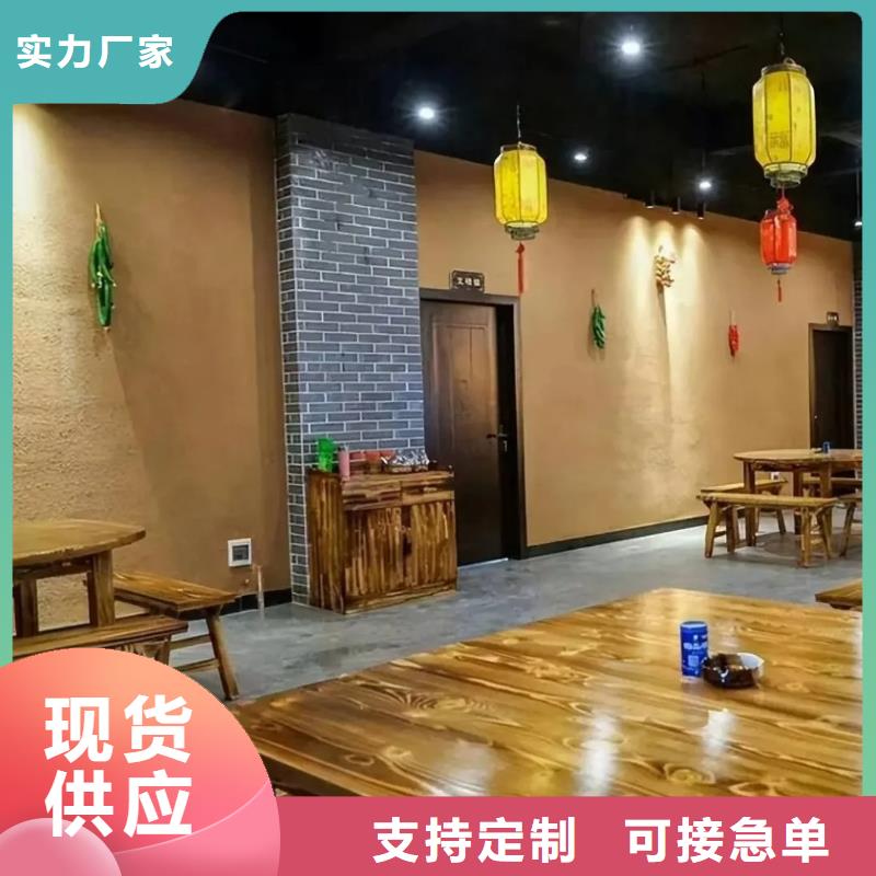 稻殼漆定制施工質(zhì)優(yōu)價(jià)廉