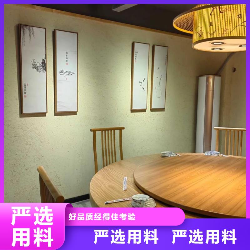 夯土墻面漆，仿泥巴墻涂料，稻草漆廠家，仿夯土稻草泥廠家施工