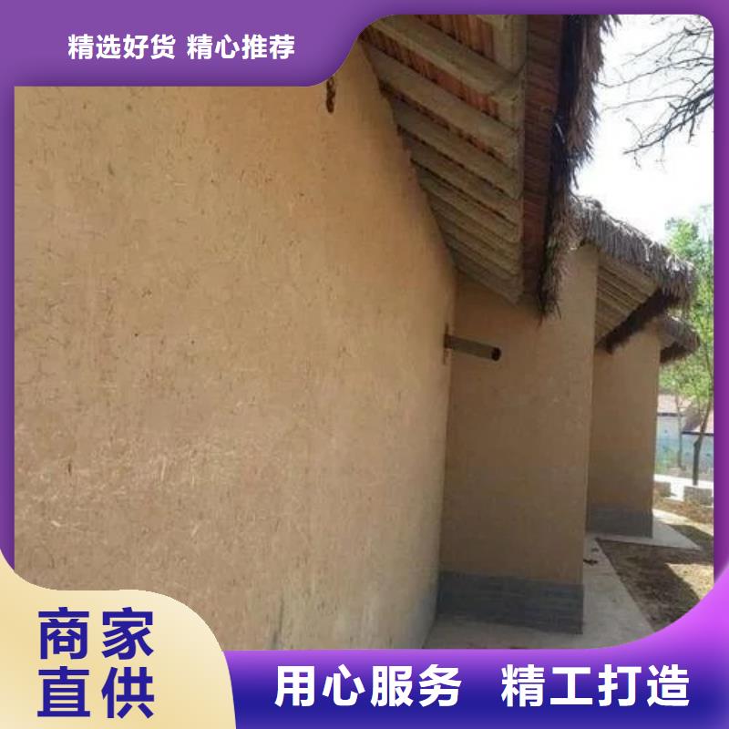 仿泥巴稻草漆批發價格標準色卡