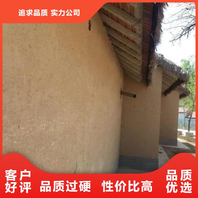 民宿客棧稻草漆怎么代理支持定制