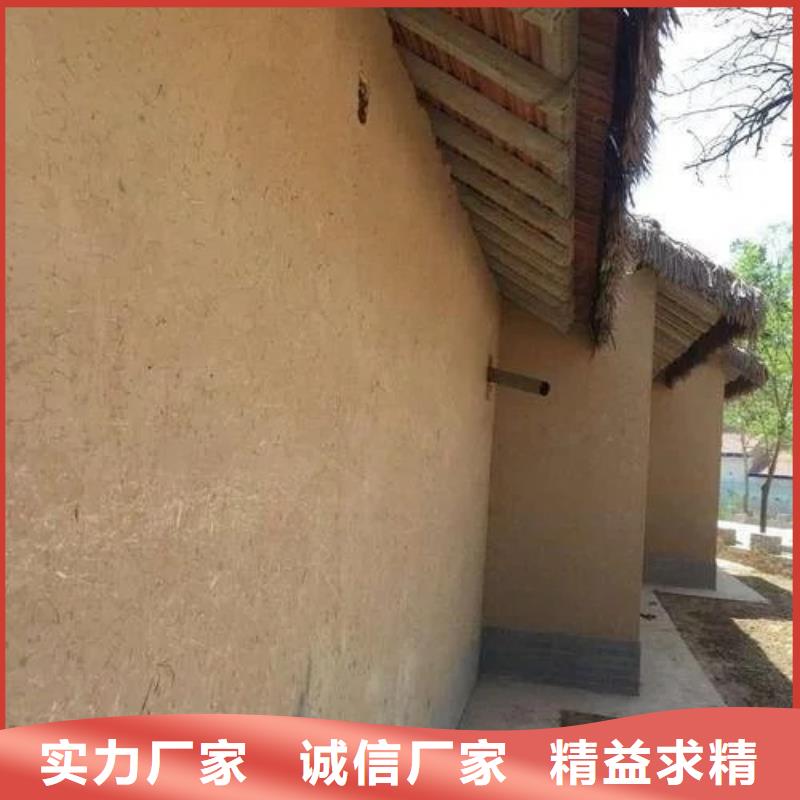 內外墻稻草漆源頭廠家，拿貨批發價